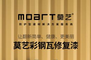 为什么丝瓜视频下载污翻新水性工业漆那么受企业关注？