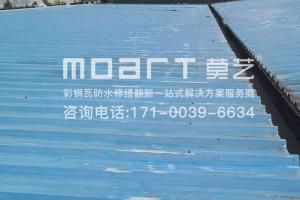浙江某厂丝瓜视频下载污隔热翻新工程施工现场