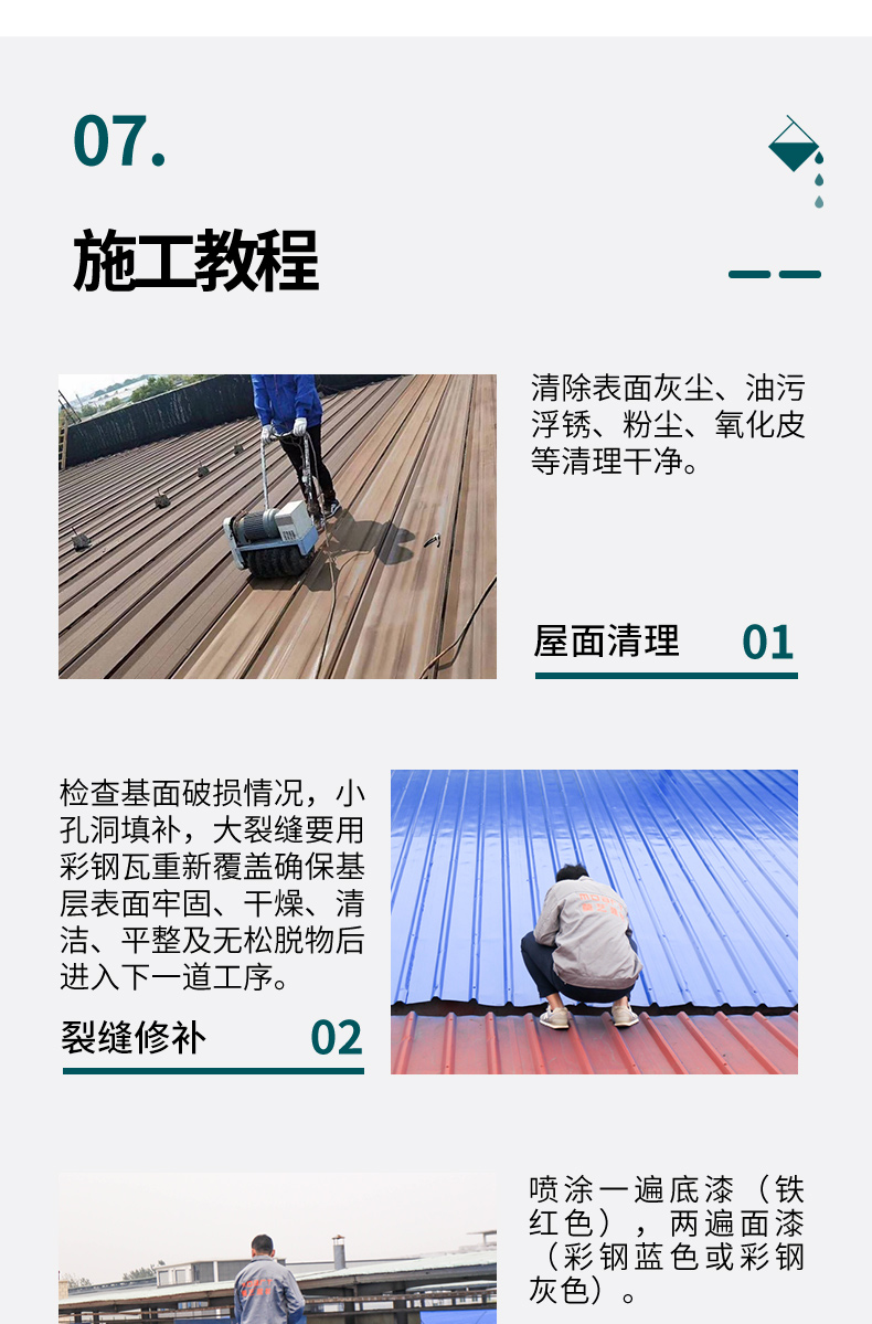 丝瓜视频下载污翻新专用漆底漆