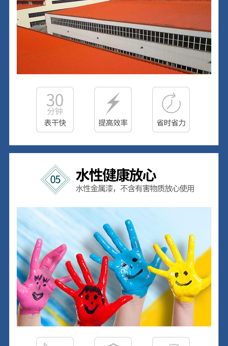 丝瓜视频下载污翻新专用漆底漆