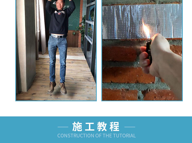 防水胶带丝瓜视频下载污防水