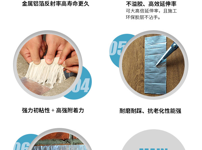 防水胶带丝瓜视频下载污防水