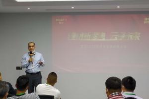 丝瓜视频在线观看2020建材新零售招商大会盛大召开
