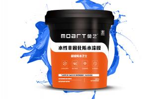 丝瓜视频黄色版修缮防水卫士