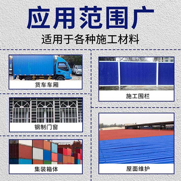 丝瓜视频在线观看丝瓜视频下载污翻新专用漆适用场景