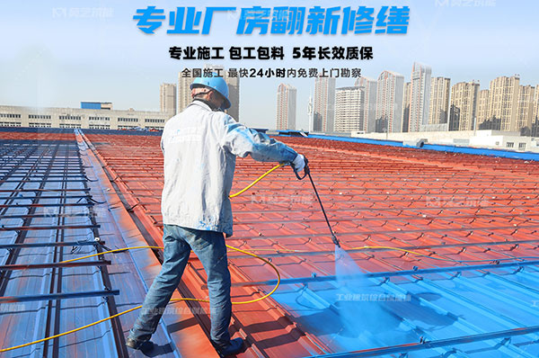 丝瓜视频在线观看丝瓜视频下载污翻新防腐涂料施工