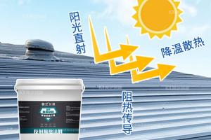 丝瓜视频黄色版隔热保温用什么材料让室内不闷热
