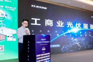 丝瓜视频在线观看荣膺安徽光储市场品质服务商及安徽光储市场推荐品牌